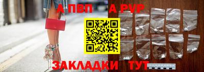 мефедрон мука Волжск