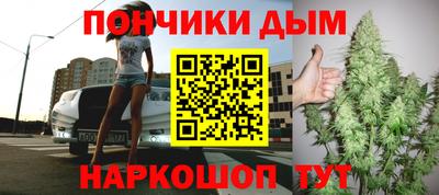 мефедрон Абинск