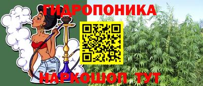 трава Волгодонск