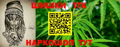 трава Волгодонск