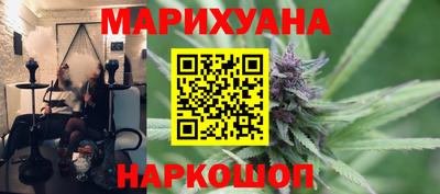трава Волгодонск