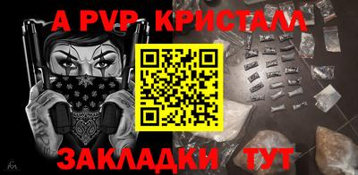 амф Волжский