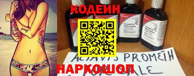 а пвп мука Бузулук