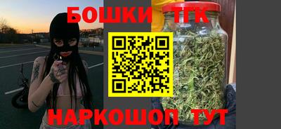 шишки Беслан