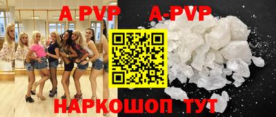 мефедрон мука Волжск