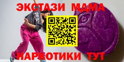 амф Волжский