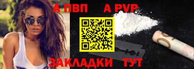 а пвп мука Бузулук