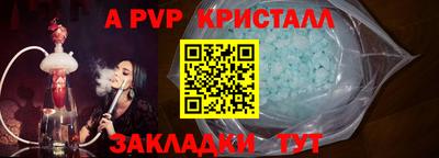 амф Волжский