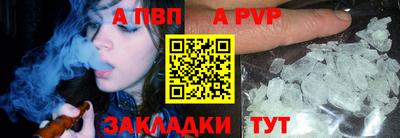 мефедрон мука Волжск