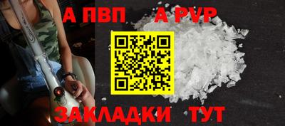 трава Волгодонск