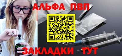 мефедрон мука Волжск
