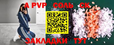 мефедрон мука Волжск