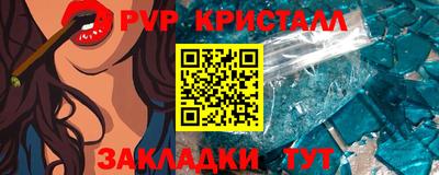 амф Волжский
