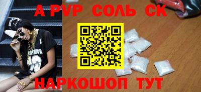мефедрон мука Волжск