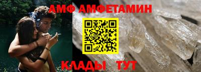 дурь Кандалакша