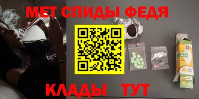 мефедрон мука Волжск