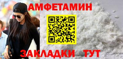 мефедрон мука Волжск