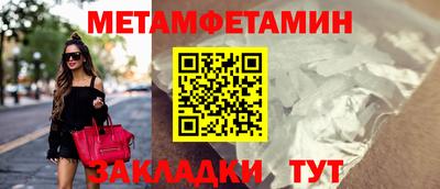 трава Волгодонск