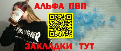 мефедрон мука Волжск