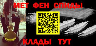 ALPHA PVP Бугуруслан