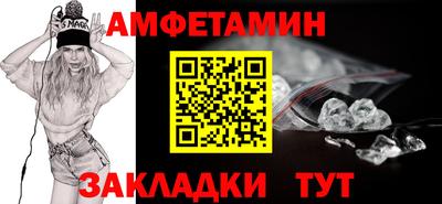 ALPHA PVP Бугуруслан