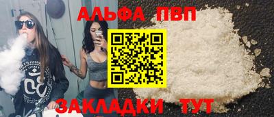 мефедрон мука Волжск