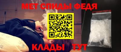 амф Волжский