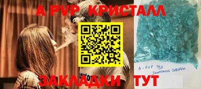 трава Волгодонск