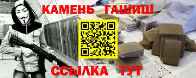 ALPHA PVP Бугуруслан