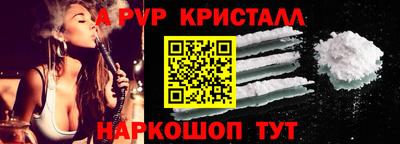 трава Волгодонск