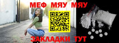 каннабис Бийск