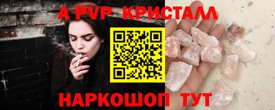 мефедрон мука Волжск