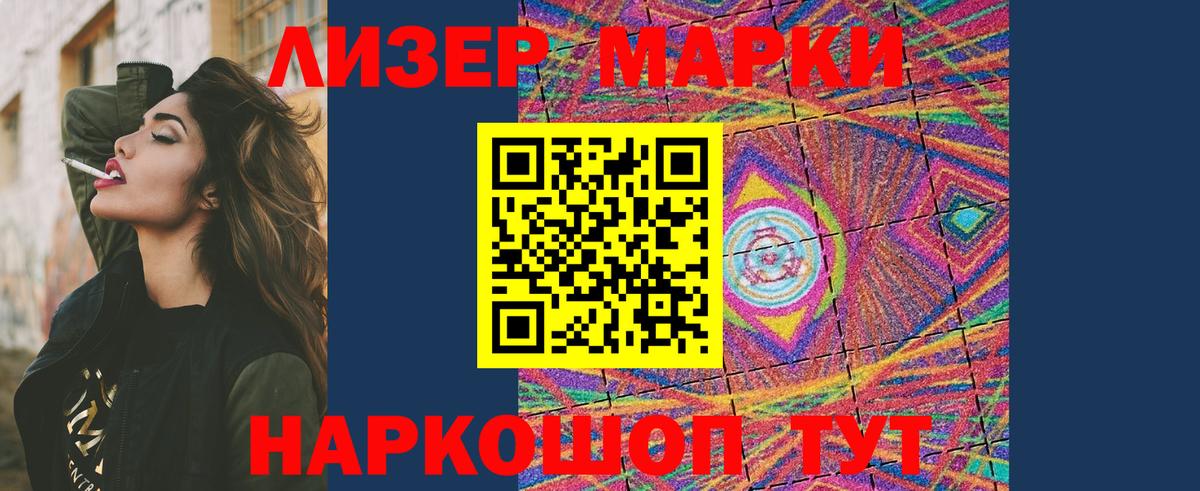 Гатчина  Лсд 25 экстази  Лсд 25 экстази ecstasy  Вход с VPN  ЛСД экстази кислота 