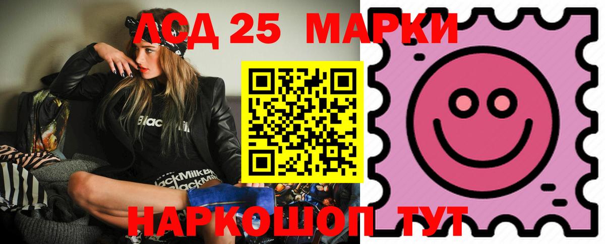 ЛСД экстази кислота Гатчина