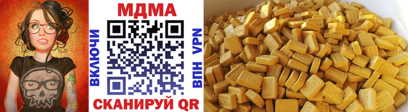 OMG   Гатчина  МДМА молли 