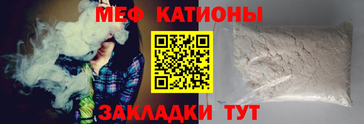 Меф 4 MMC  Гатчина  МЕФ  Меф кристаллы 