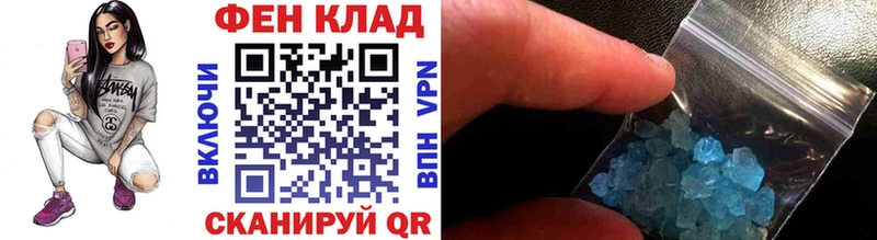 Первитин кристалл  Гатчина 