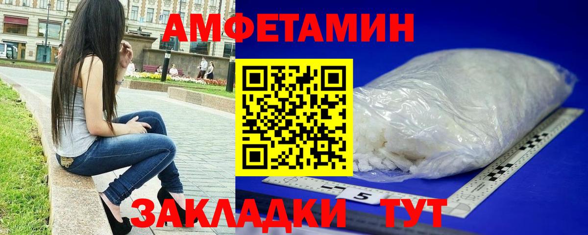 МЕТАМФЕТАМИН витя  МЕТАМФЕТАМИН витя  Первитин  Гатчина 