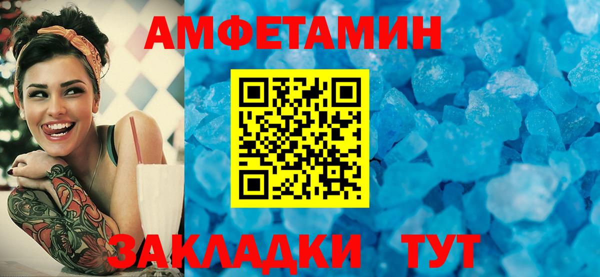 МЕТАМФЕТАМИН мет Гатчина