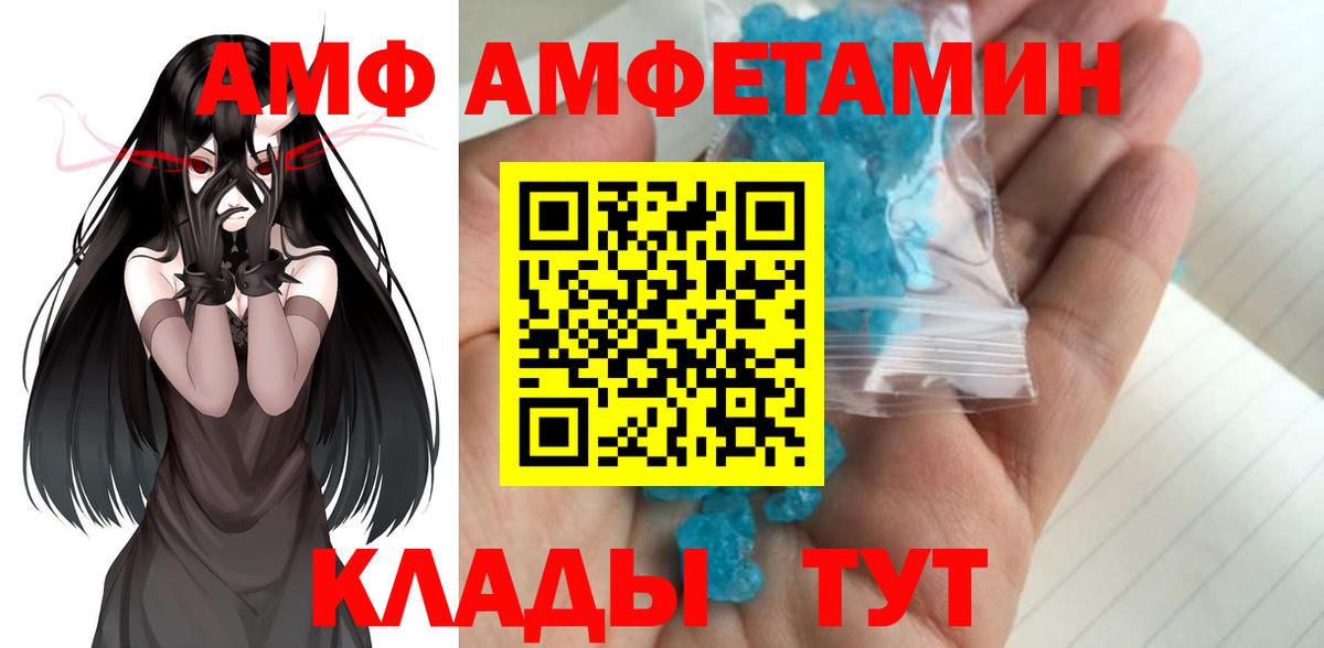 Гатчина  Первитин  Первитин витя  Вход с VPN  Первитин витя 