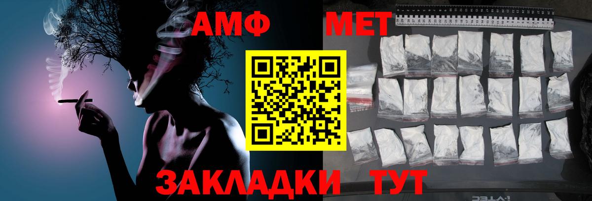 ГАШИШ Гатчина