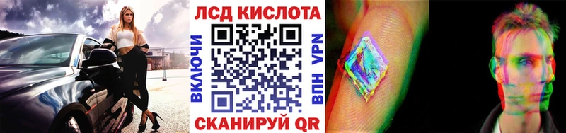 Марки 25I-NBOMe 1,8мг  Гатчина 