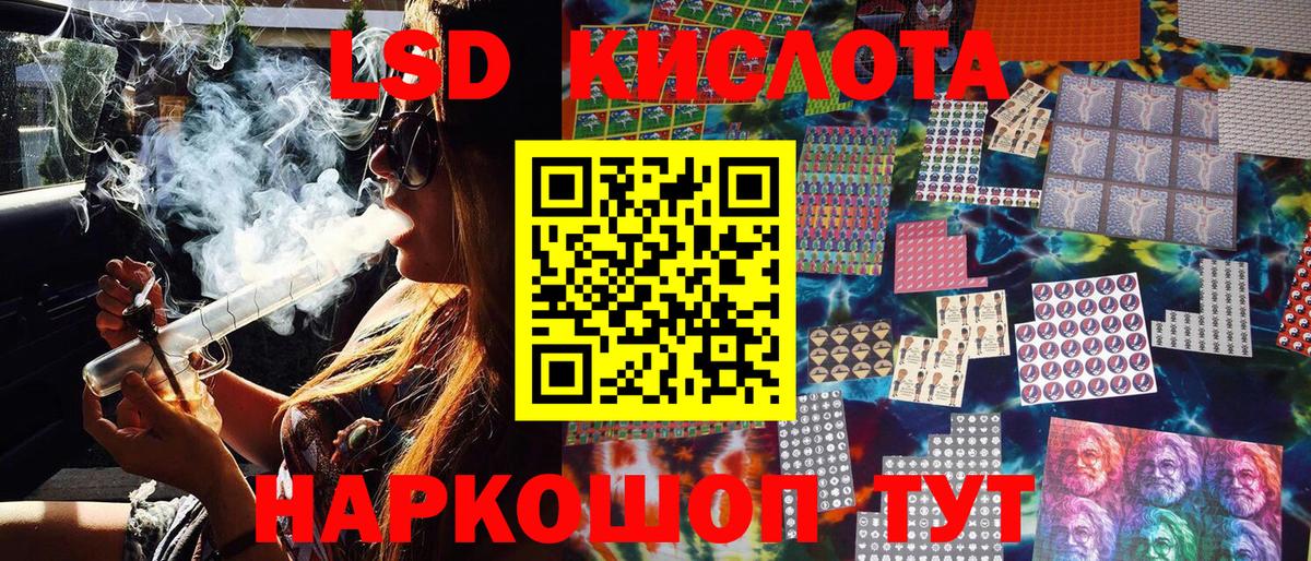 Марки N-bome 1,5мг Гатчина