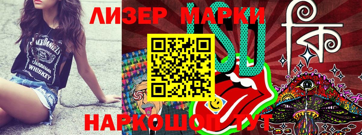 Марки NBOMe 1,8мг  Гатчина 