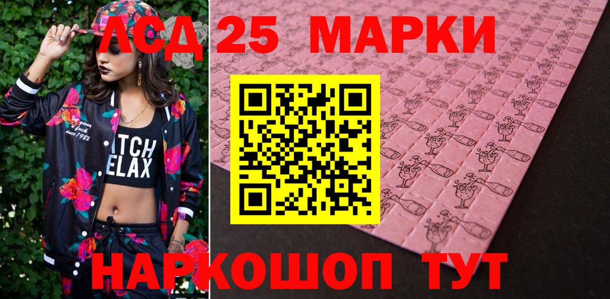 Марки NBOMe 1,8мг Гатчина