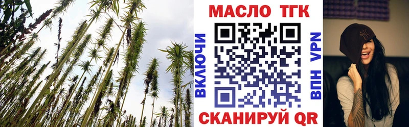 как найти закладки  Гатчина  ТГК Wax 