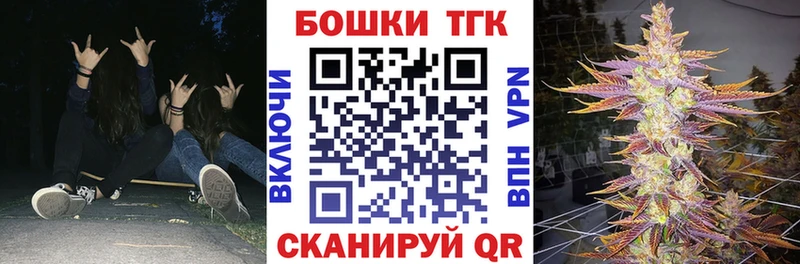 закладки  omg ONION  МАРИХУАНА THC 21%  Гатчина 