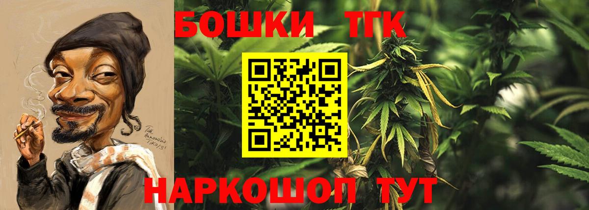 Каннабис THC 21%  Каннабис AK-47  Марихуана Bruce Banner  Марихуана ГИДРОПОН  Гатчина 